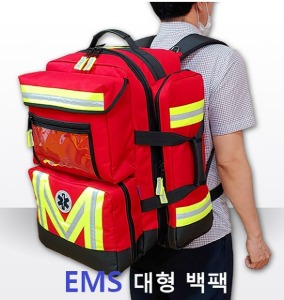 [MM] EMS 대형 백팩 my-bp2020 구급배낭 (내용물 옵션선택)