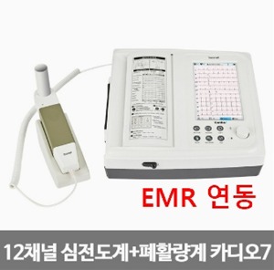 [바이오넷]  EMR연동 12채널 심전도계+폐활량계 카디오세븐에스 Cardio7-S(심전도와 폐기능검사 동시) ECG  폐활량측정기